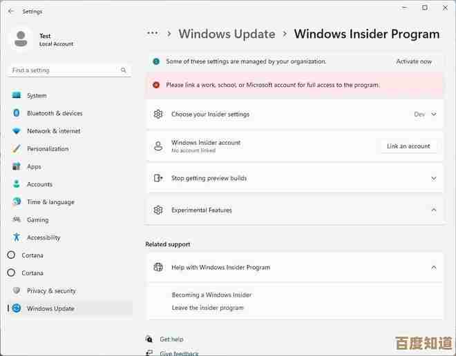 解决Windows 11音频管理器打不开问题的详细操作步骤 解决Windows 11音频管理器打不开问题的详细操作步骤