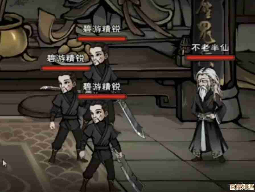 烟雨江湖不老半仙任务攻略—流程步步详解,教你别慌嘛 烟雨江湖不老半仙任务攻略—流程步步详解,教你别慌嘛