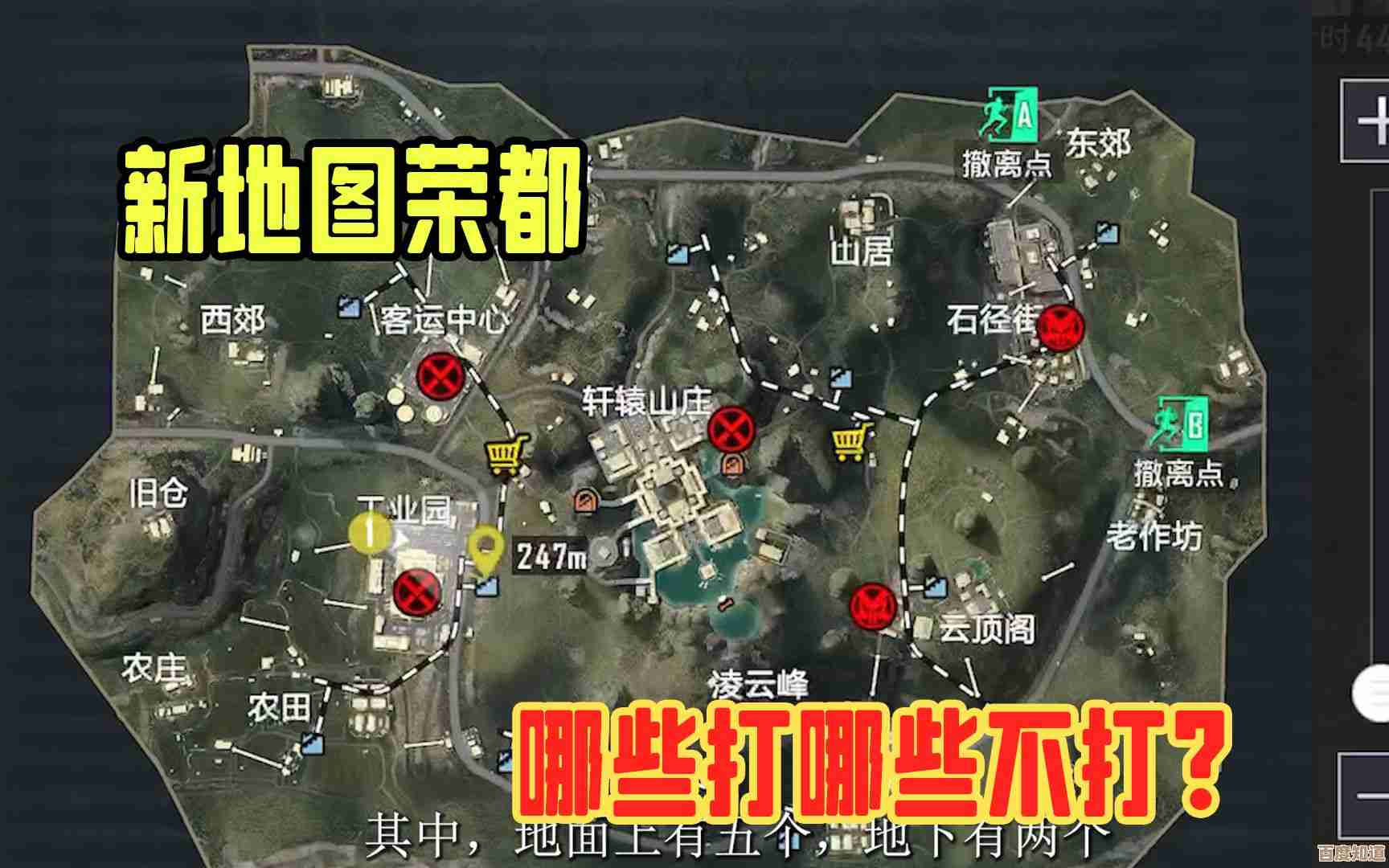 地铁逃生那些图到底在海岛哪里我一直找不到地图分布