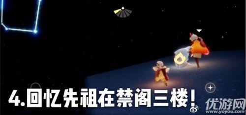 光遇每日任务攻略,今天哪些要优先做…别急着走