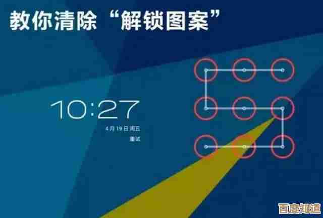 忘记手机锁屏密码?这些合法解锁步骤助你快速解决!