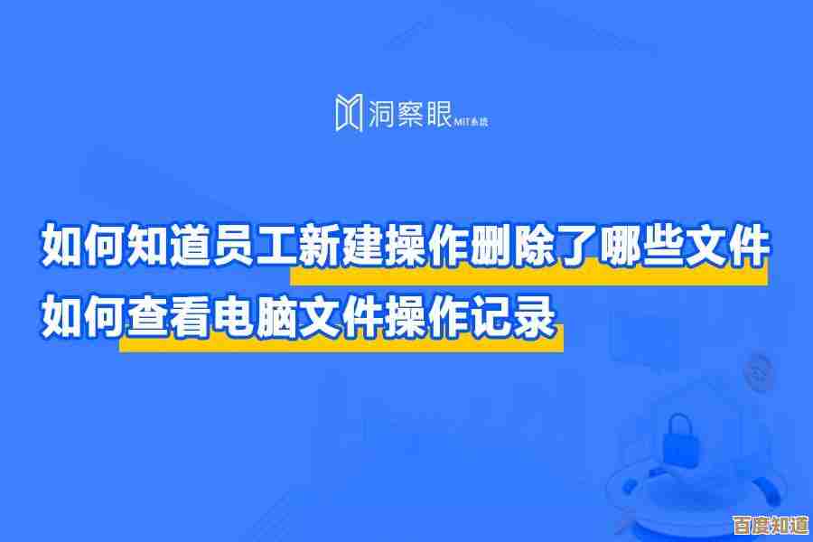 保障电脑安全的关键防护措施与实用策略