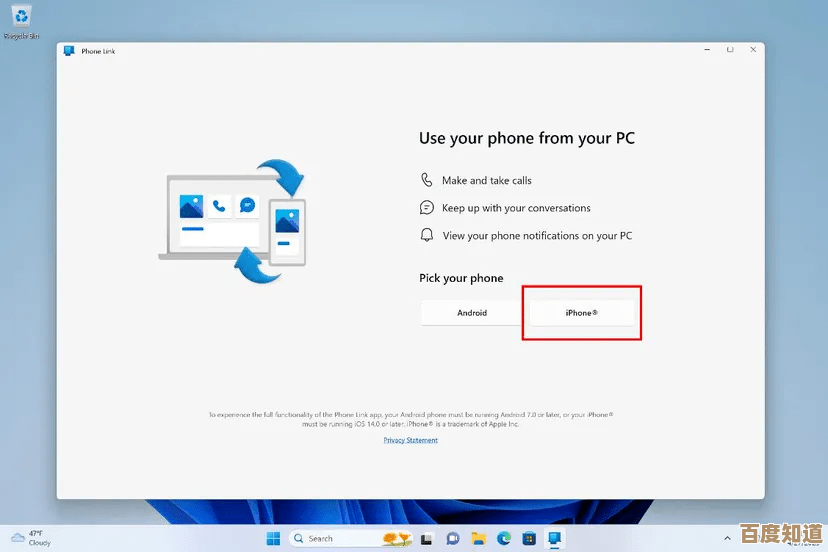 通过Windows 11升级,为旧电脑注入全新活力与高效操作体验