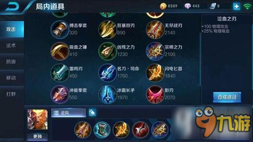孙悟空怎么出装才靠谱—输出线和肉装两种思路随便试