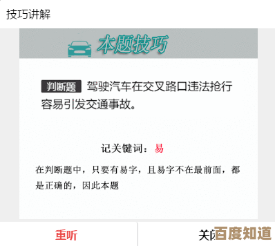 小鱼详细教学:一步步带您学会高效使用方法与窍门 小鱼详细教学:一步步带您学会高效使用方法与窍门