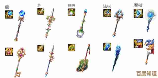 dnf武器哪把最值钱?别急,先看看这几种再决定.