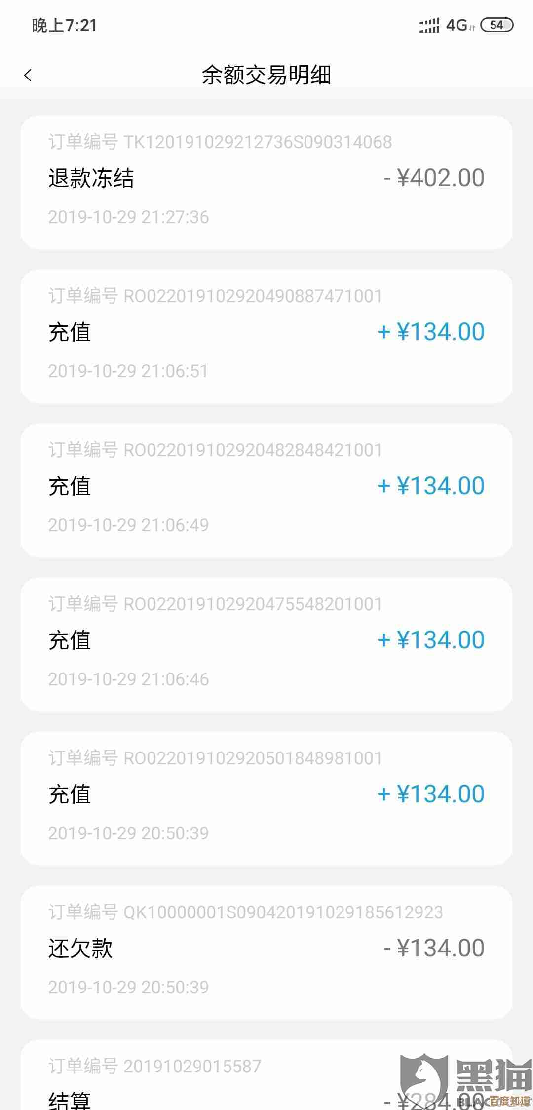 《快团团》退款别慌,教你几步走清楚申请和注意点 《快团团》退款别慌,教你几步走清楚申请和注意点