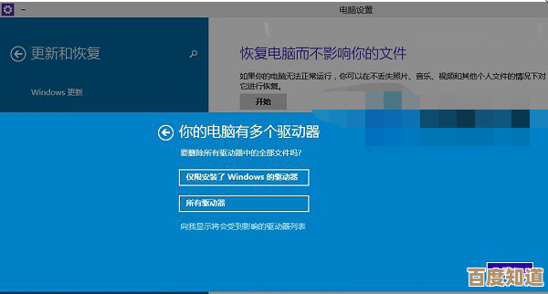 强制将计算机系统还原到初始设置的实用方法解析 强制将计算机系统还原到初始设置的实用方法解析