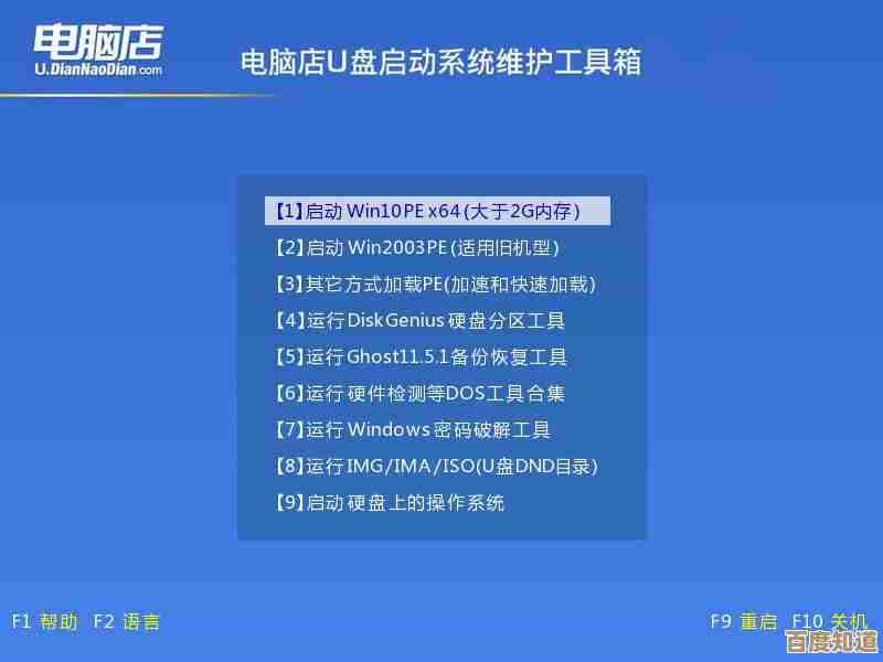正版系统重装指南:电脑店服务的合法性与用户权益分析 正版系统重装指南:电脑店服务的合法性与用户权益分析