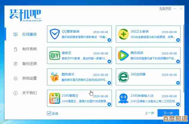 正版系统重装指南:电脑店服务的合法性与用户权益分析