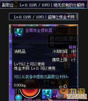 《刃境》刃神:千年灵柩技能拆解,某些连招我还在琢磨…