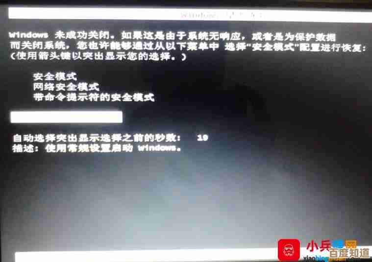 电脑黑屏故障全面解析:从原因探究到实用解决指南
