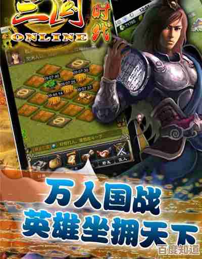 三国耐玩的单机版手机游戏推荐,下载步骤我就偷懒说几句