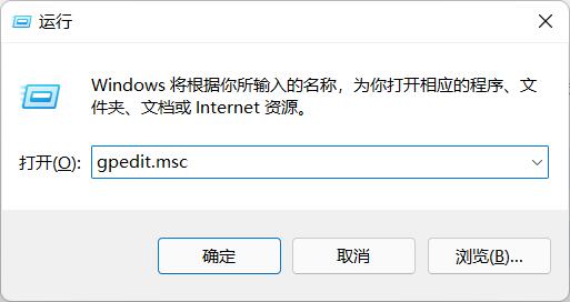 微软Win11系统访问网页弹出“不安全”提示,专家呼吁加强防护意识