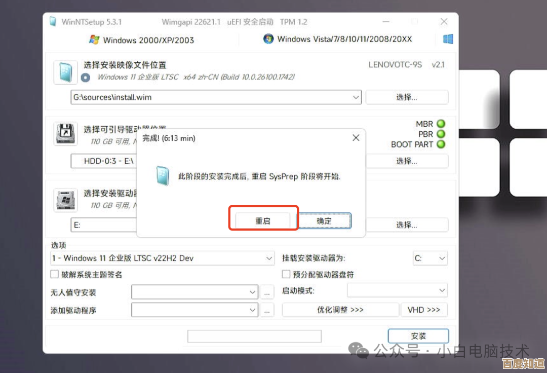 微软Win11系统访问网页弹出“不安全”提示,专家呼吁加强防护意识 微软Win11系统访问网页弹出“不安全”提示,专家呼吁加强防护意识