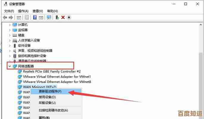 详解无线网卡驱动安装方法:从下载到配置的完整指南