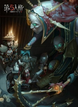 第五人格病患罗密欧新皮肤特效.这细节也太会玩了