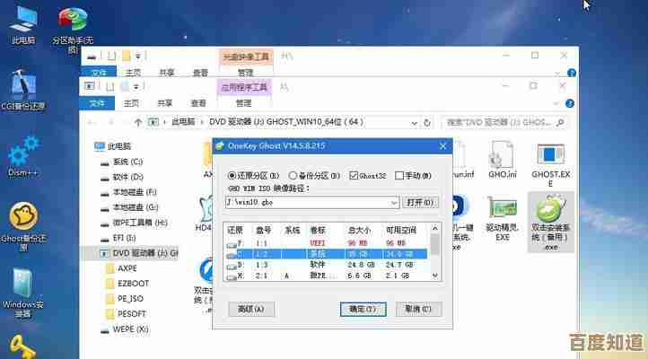 电脑系统快速恢复软件盘点:一键重装,轻松应对常见系统问题!