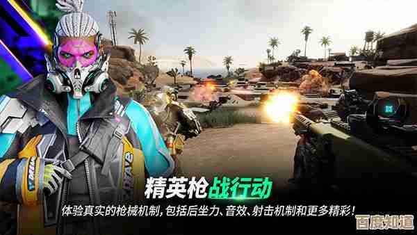 硬核射击游戏想不想试试?这里有份不完美但实用的射击类游戏合集