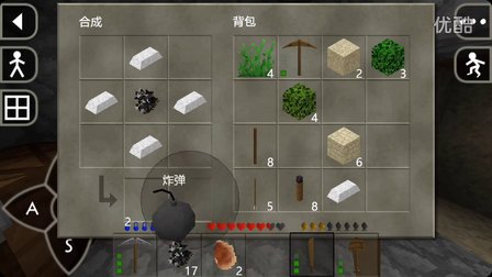 生存战争兵种攻略—关于苍蝇、喷气空卫兵和白熊的那些零碎心得,没整理完 生存战争兵种攻略—关于苍蝇、喷气空卫兵和白熊的那些零碎心得,没整理完