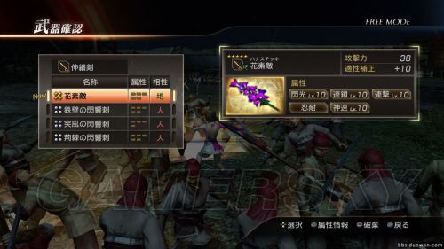 真三国无双起源毕业武器啊,怎么拿清单和路子在这 真三国无双起源毕业武器啊,怎么拿清单和路子在这