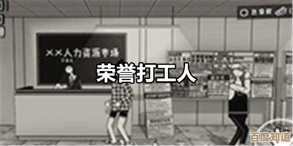 荣誉打工人攻略,平凡的荣誉到底在哪买,别急我来唠唠.