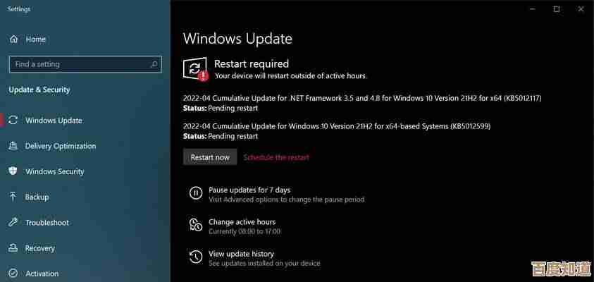轻松升级Windows:详细操作流程与常见问题解决方案