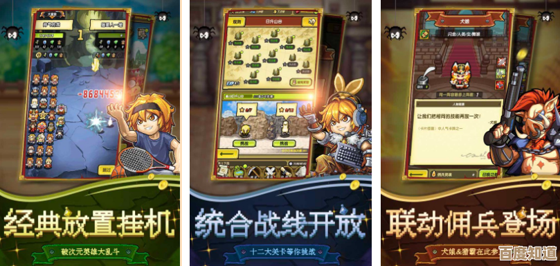 4人打升级游戏大全,零基础也能上手,那些随便一局就很嗨的推荐
