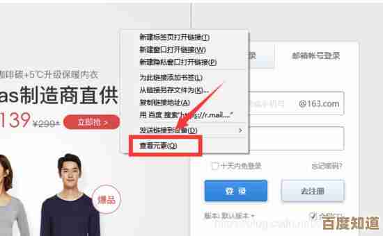 轻松管理邮件生活,从登录163邮箱开始体验稳定安全的电子邮件平台