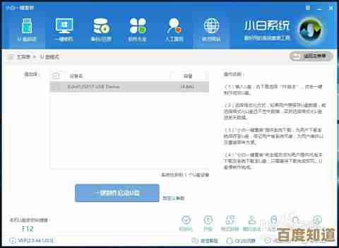 遇到密码遗忘问题,这些解决方法助您轻松恢复账户!