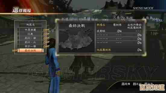 真三国无双起源里为将小成成就的碎碎念与速成要点