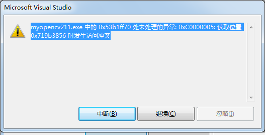 如何彻底修复系统内存访问异常错误0xc0000005的实用教程