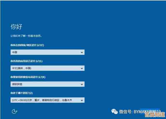 电脑系统重装不求人,手把手教你完成系统安装与设置