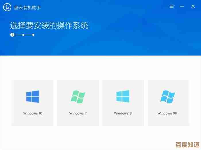 电脑系统重装不求人,手把手教你完成系统安装与设置 电脑系统重装不求人,手把手教你完成系统安装与设置