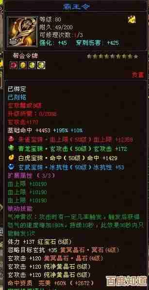 花亦山心之月白蕊儿角色技能解析,技能连携和实战小细节别忽略