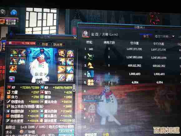 dnf瞎子和艾肯哪个好,副本爆发和续航我只想省心