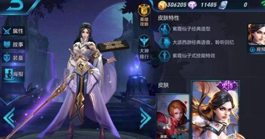 露娜 高清收藏集中文版预告放出,画质提升但情怀还在想再玩玩 露娜 高清收藏集中文版预告放出,画质提升但情怀还在想再玩玩
