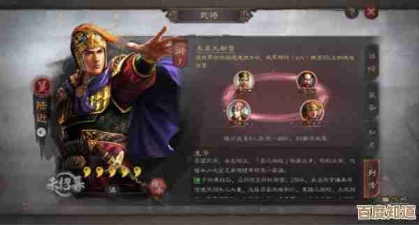 《三国志战略版》夏侯渊平民搭配,简单实用的脱坑阵容思路 《三国志战略版》夏侯渊平民搭配,简单实用的脱坑阵容思路