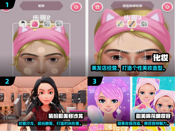 化妆手游怎么选?这些好玩又好看的化妆手游下载来一波 化妆手游怎么选?这些好玩又好看的化妆手游下载来一波