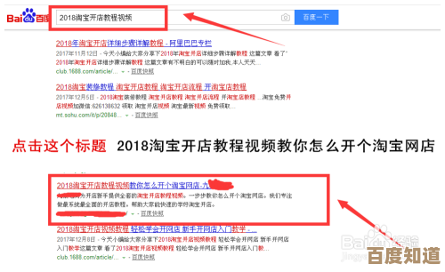 淘宝退款全流程详解:轻松掌握退款步骤与技巧