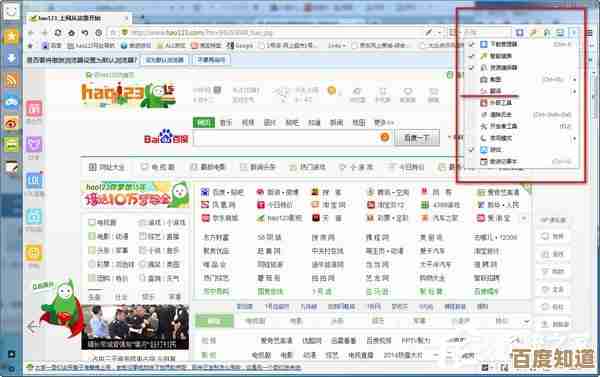 轻松掌握浏览器字体设置秘诀,提升网页浏览舒适度
