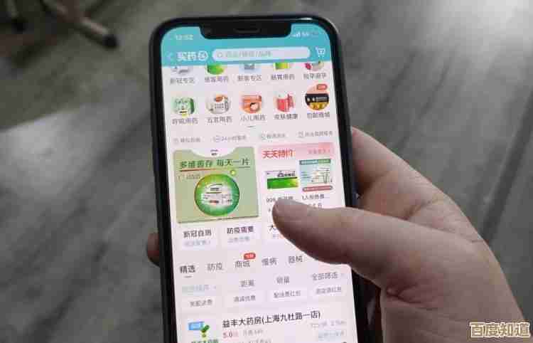 饿了么医保买药流程看这里,操作步骤、报销注意和常见坑别慌 饿了么医保买药流程看这里,操作步骤、报销注意和常见坑别慌