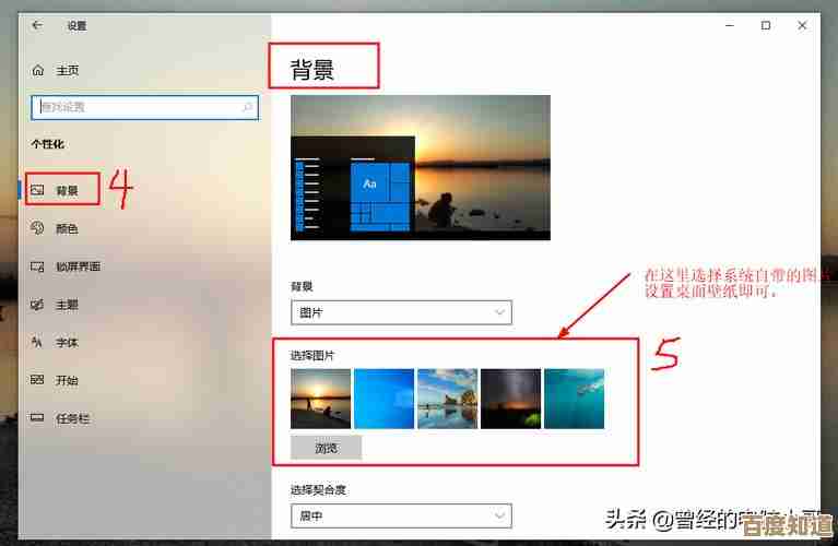 轻松掌握电脑桌面壁纸更换技巧,打造个性化视觉体验