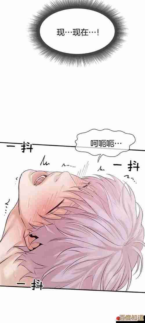 说说妖精漫画注册、登录的一些怪事和应对办法