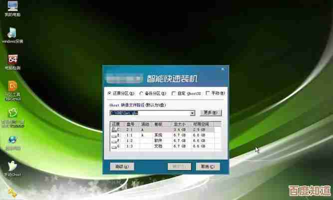 电脑系统一键还原步骤详解,轻松恢复初始状态 电脑系统一键还原步骤详解,轻松恢复初始状态