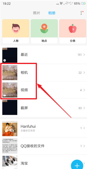 揭秘手机相册文件夹的隐藏位置与管理方法
