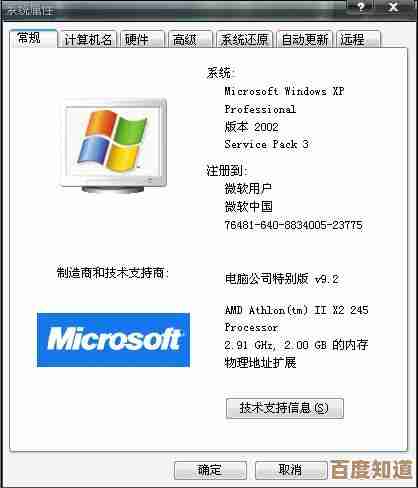 电脑开机速度缓慢的背后原因及优化方法解析 电脑开机速度缓慢的背后原因及优化方法解析