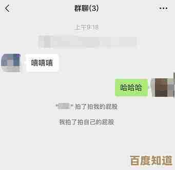 微信拍一拍自定义文字设置教程,轻松打造个性化提醒 微信拍一拍自定义文字设置教程,轻松打造个性化提醒