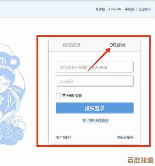 掌握电子邮箱注册全流程:从零开始创建个人专属邮箱账户 掌握电子邮箱注册全流程:从零开始创建个人专属邮箱账户