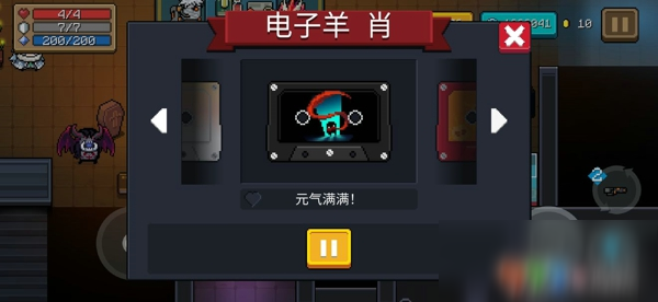 元气骑士磁带获取全路线和小技巧,没时间慢慢刷也能省事